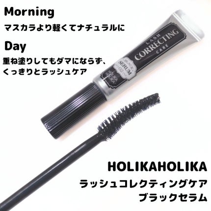 ラッシュコレクティングケア エッセンシャルセラム/HOLIKA HOLIKA/まつげ美容液を使ったクチコミ(3枚目)