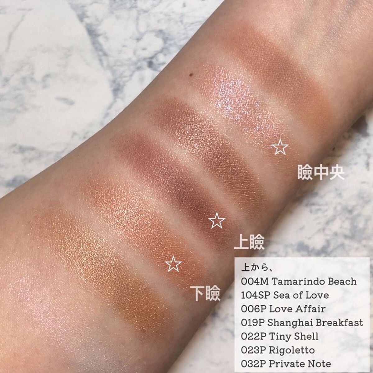 アディクション ザ アイシャドウ パール/ADDICTION/単色アイシャドウを使ったクチコミ（2枚目）