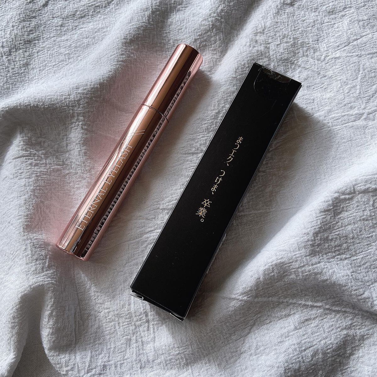 エターナルアイラッシュ/リュバンブラン/まつげ美容液を使ったクチコミ（1枚目）