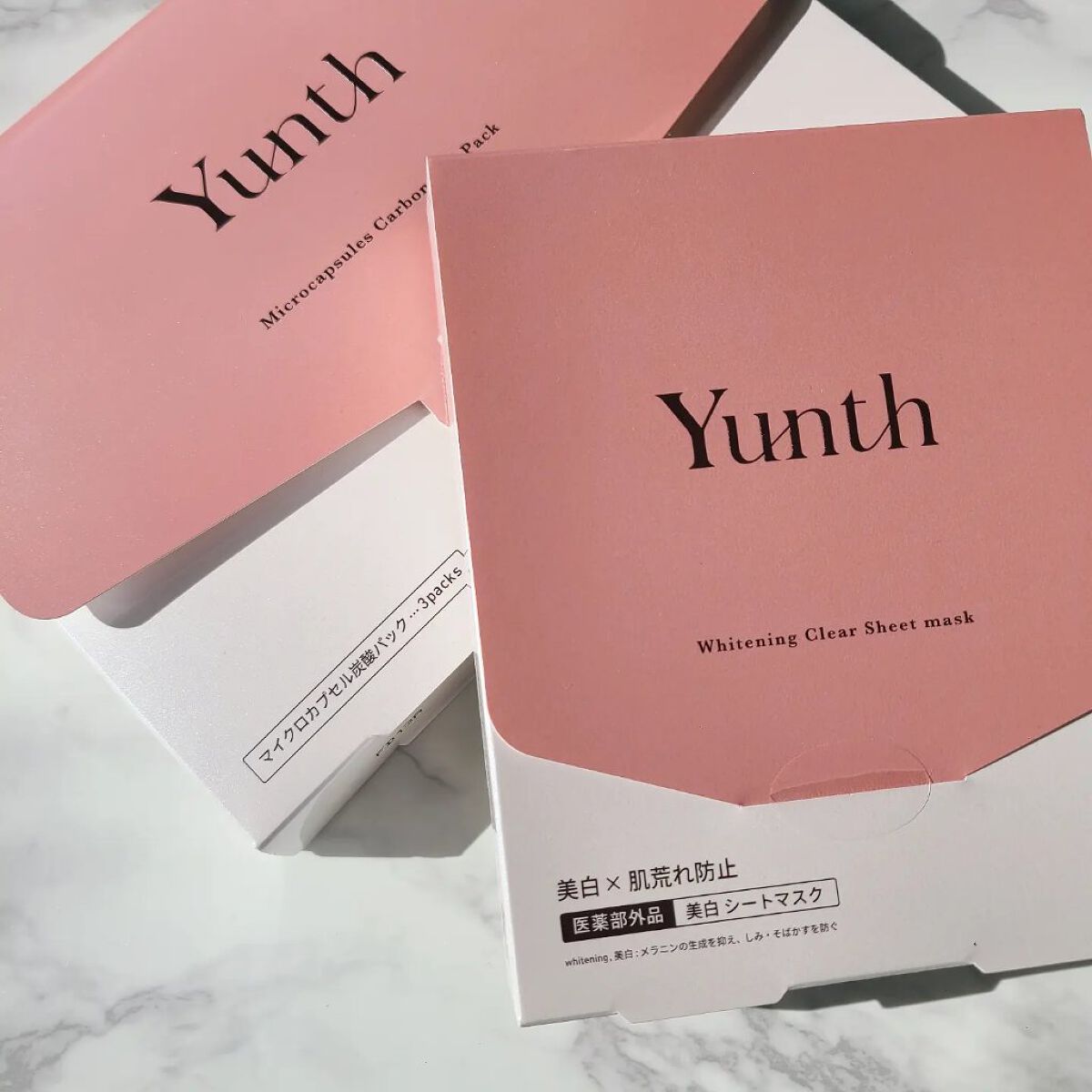 ユンス 【2箱】マイクロカプセル炭酸パック マイクロカプセル炭酸パック｜Yunthの口コミ - お家で本格ケア