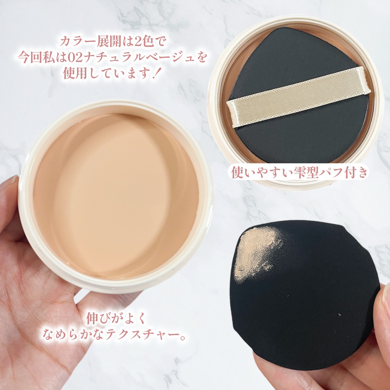 保湿力スキンケアバームファンデーション/乾燥さん/その他ファンデーションを使ったクチコミ（3枚目）