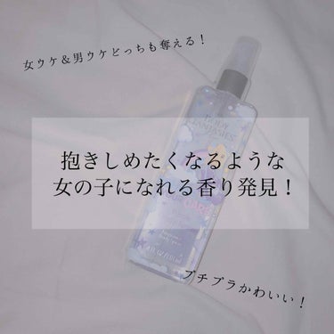 ボディファンタジーピュア ケアベア™ver/ボディファンタジー/香水(レディース)を使ったクチコミ（1枚目）