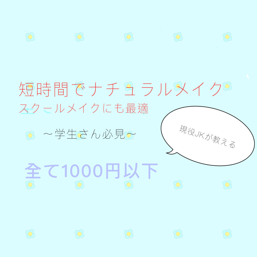 UVクリアフェイスパウダー/CEZANNE/プレストパウダーを使ったクチコミ（1枚目）
