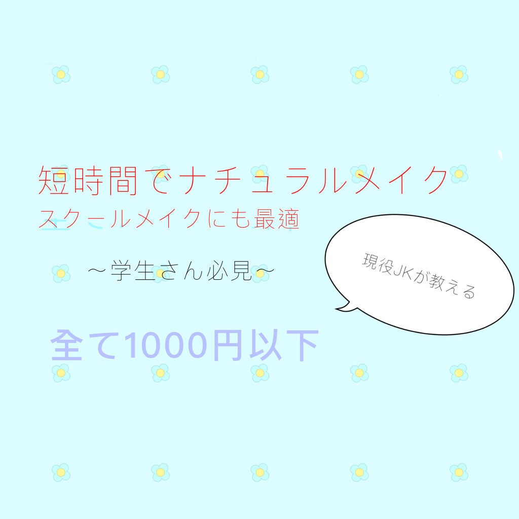 UVクリアフェイスパウダー/CEZANNE/プレストパウダーを使ったクチコミ(1枚目)