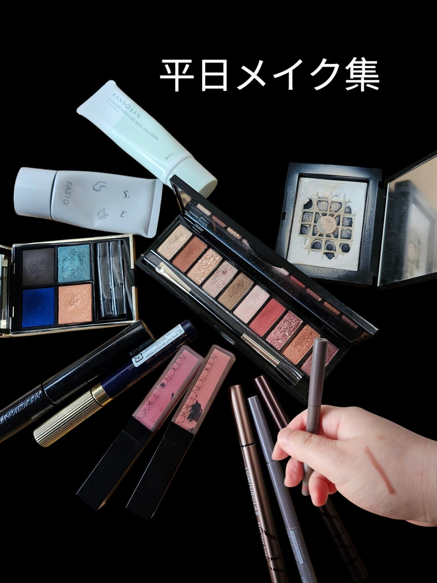 ソフトムースライナー/KiSS/ペンシルアイライナーを使ったクチコミ(1枚目)