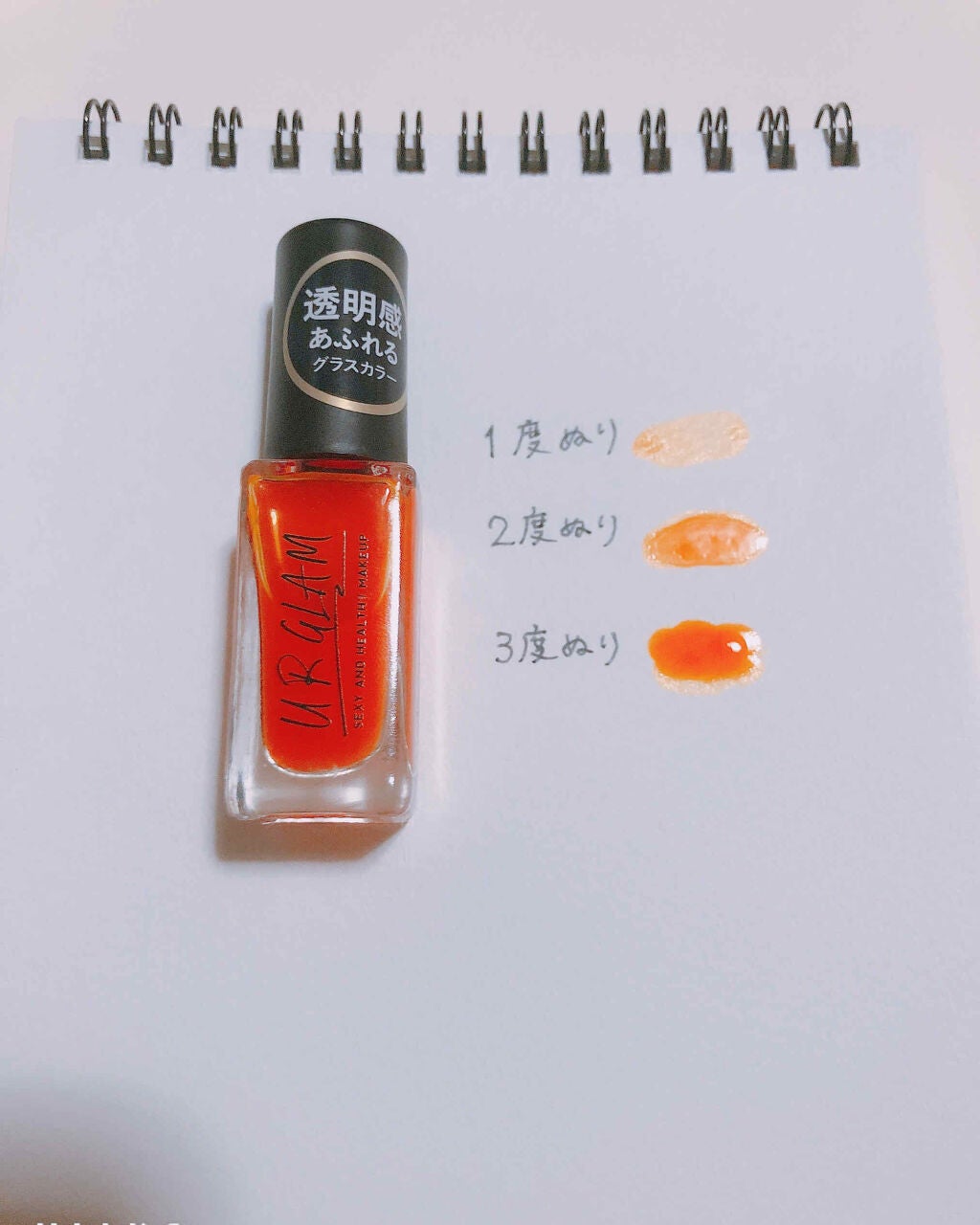 UR GLAM COLOR NAIL SELECTION/U R GLAM/マニキュアを使ったクチコミ(3枚目)