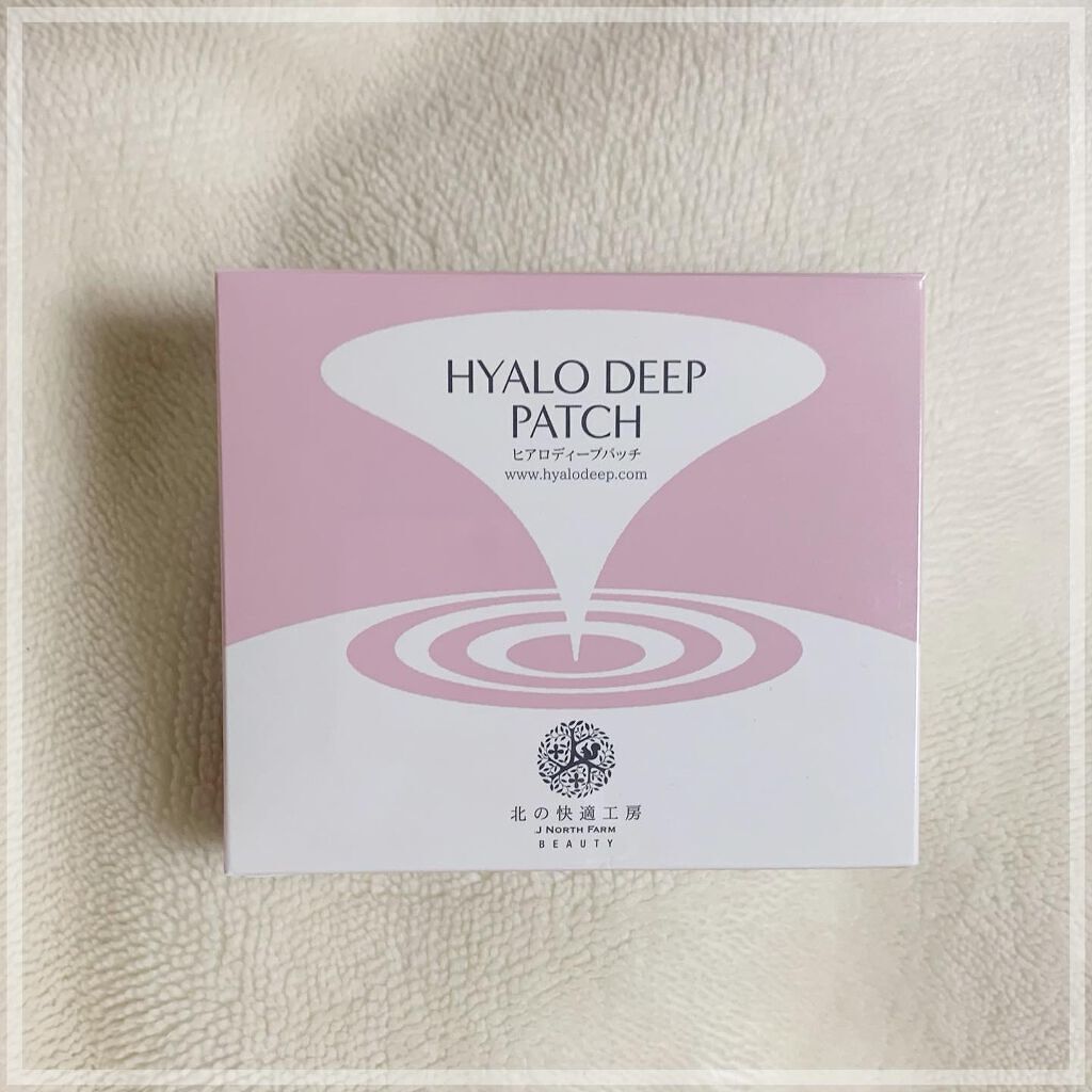 ヒアロディープパッチ/北の快適工房/シートマスク・パックを使ったクチコミ（1枚目）