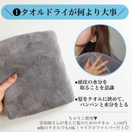 を使ったクチコミ(3枚目)