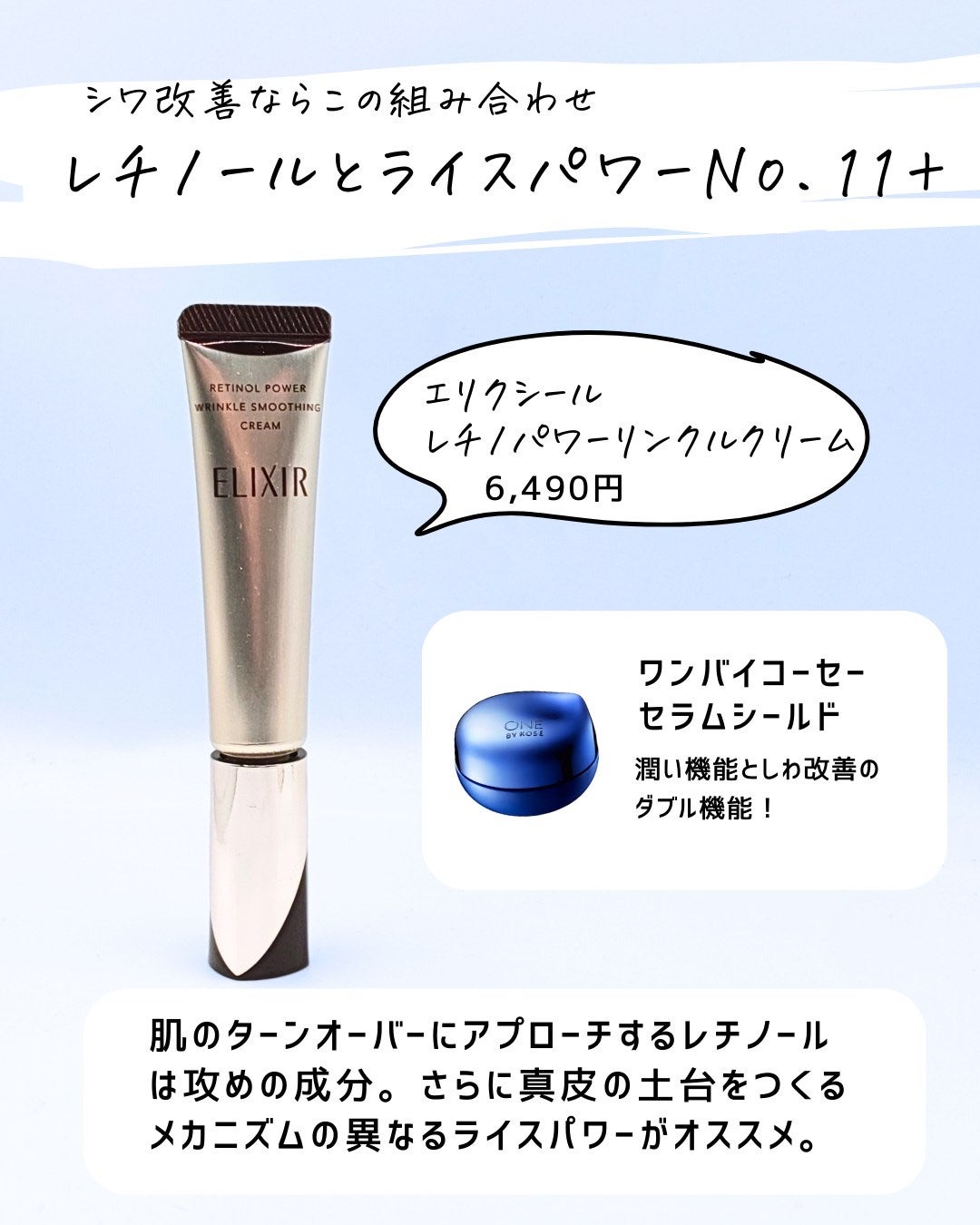 とまと村長@化粧品研究者 on LIPS 「成分同士の組み合わせを知って賢くスキンケア!こんにちは。とまと..」(5枚目)