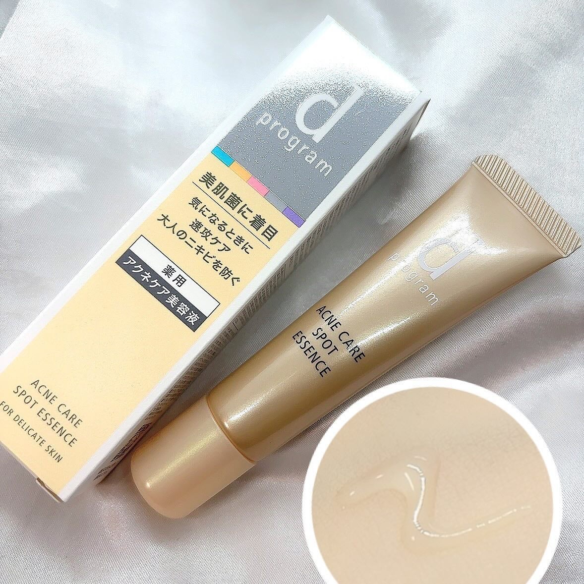 エッセンスイン クレンジングフォーム/d プログラム/洗顔フォームを使ったクチコミ(2枚目)