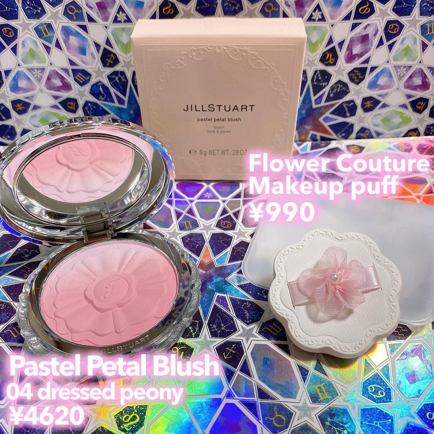 ジルスチュアート ブルームクチュール アイズ/JILL STUART/アイシャドウパレットを使ったクチコミ(4枚目)