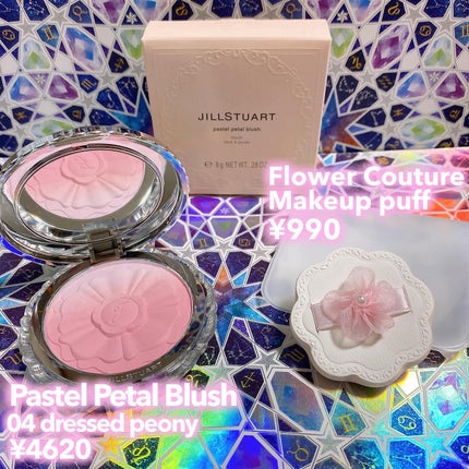 ジルスチュアート ブルームクチュール アイズ/JILL STUART/アイシャドウパレットを使ったクチコミ(4枚目)