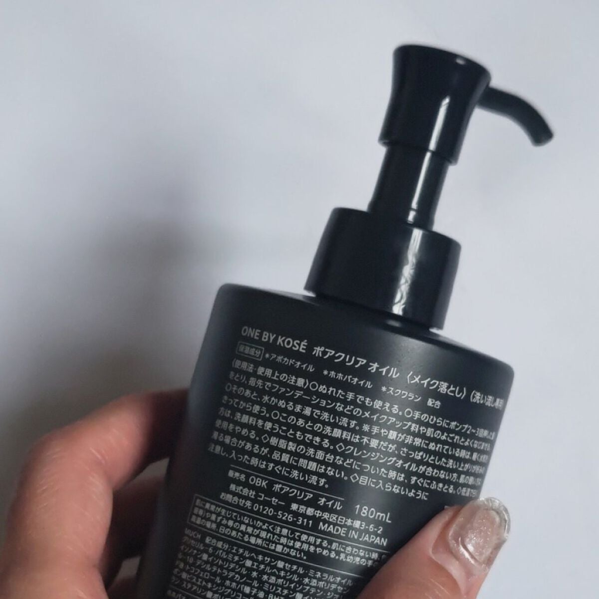 ポアクリア オイル/ONE BY KOSE/オイルクレンジングを使ったクチコミ(5枚目)