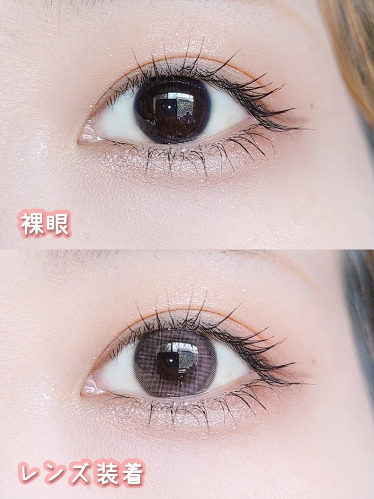 chuuLENS Milk&Tea 1day/chuu LENS/ワンデー（１DAY）カラコンを使ったクチコミ（2枚目）