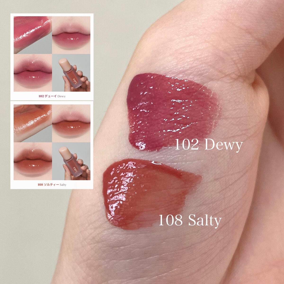 フルーティーグラムティント/Laka/リップティントを使ったクチコミ(2枚目)