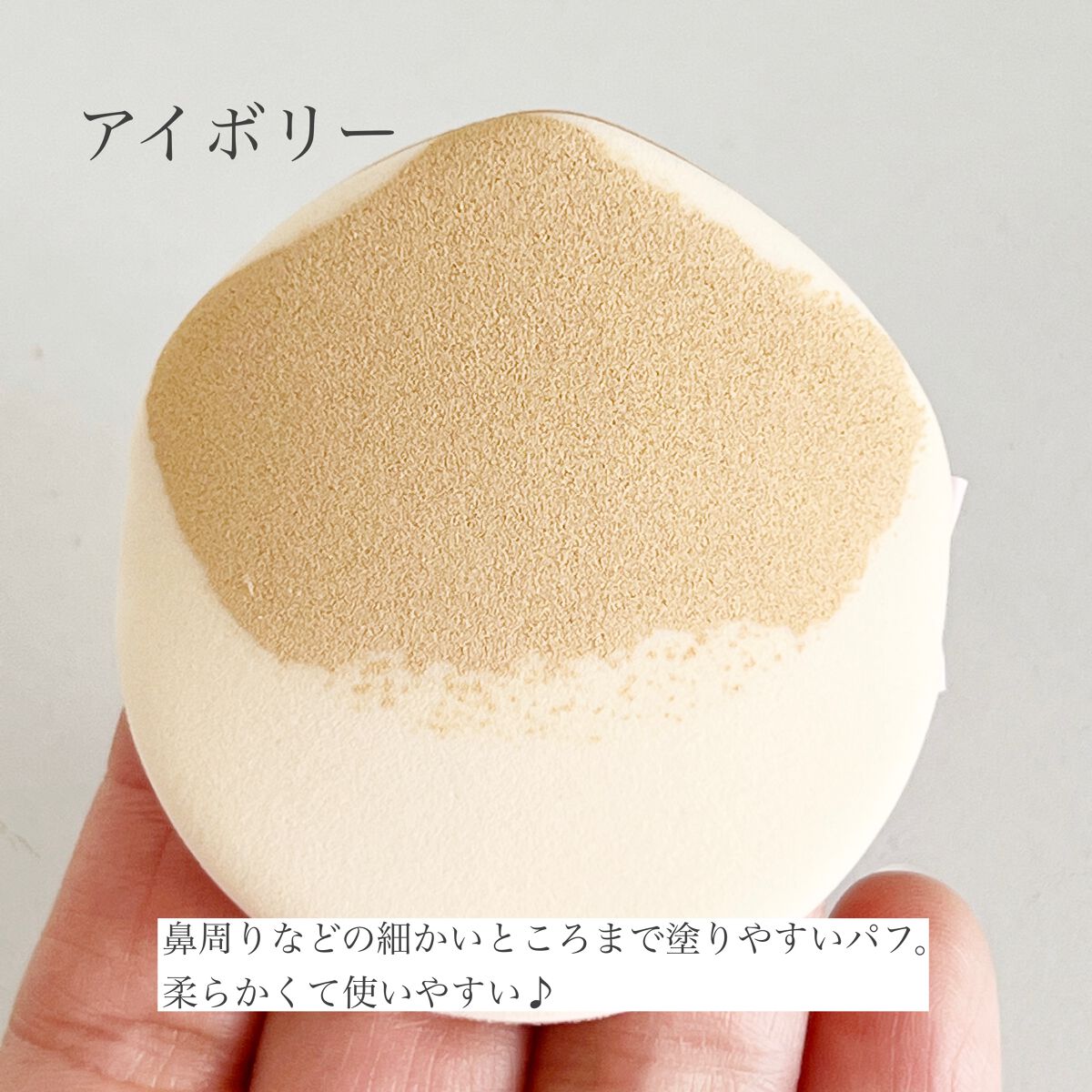 ワンダーベルベットラスティングクッション/i’m meme/クッションファンデーションを使ったクチコミ(2枚目)