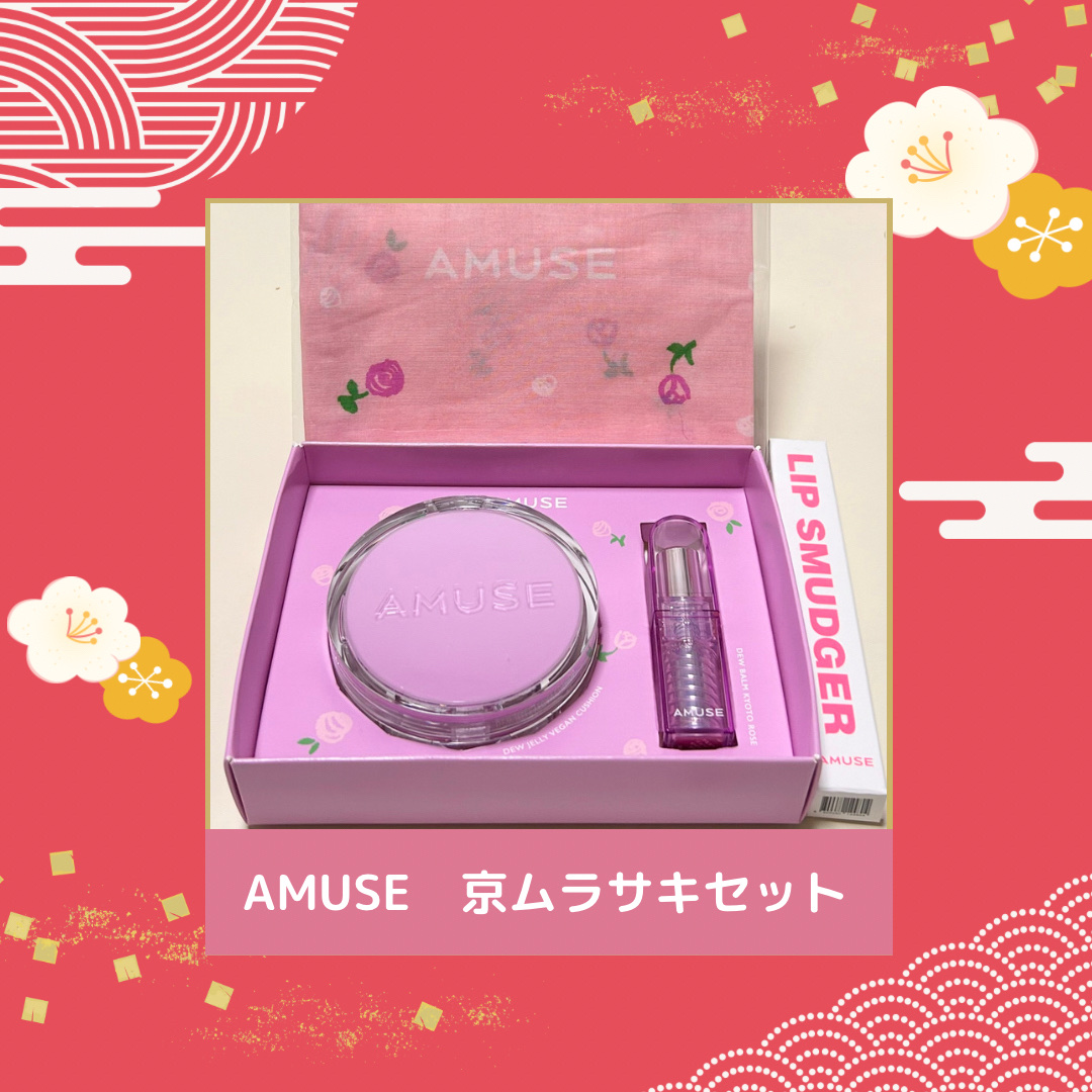 デュージェリーヴィーガンクッション 01ピュア(京ムラサキエディション)/AMUSE/クッションファンデーションを使ったクチコミ（1枚目）