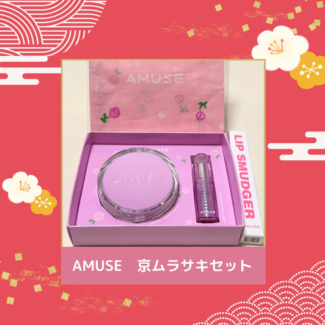 デュージェリーヴィーガンクッション/AMUSE/クッションファンデーションを使ったクチコミ(1枚目)