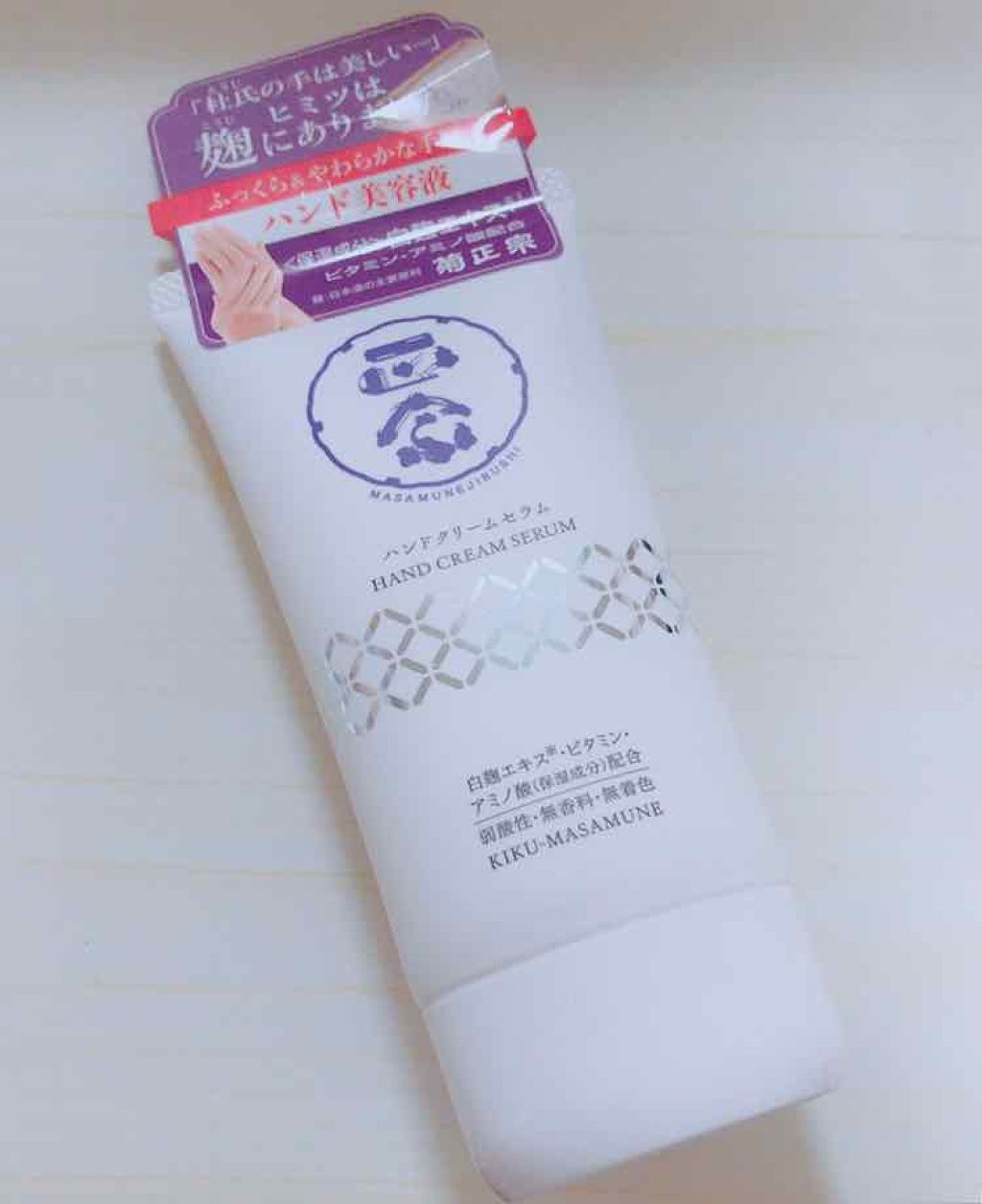 正宗印 ハンドクリームセラム/菊正宗/ハンドクリームを使ったクチコミ（2枚目）