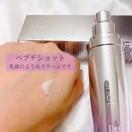 RTXセラム ぺプチショット/Dr.G/美容液を使ったクチコミ(3枚目)
