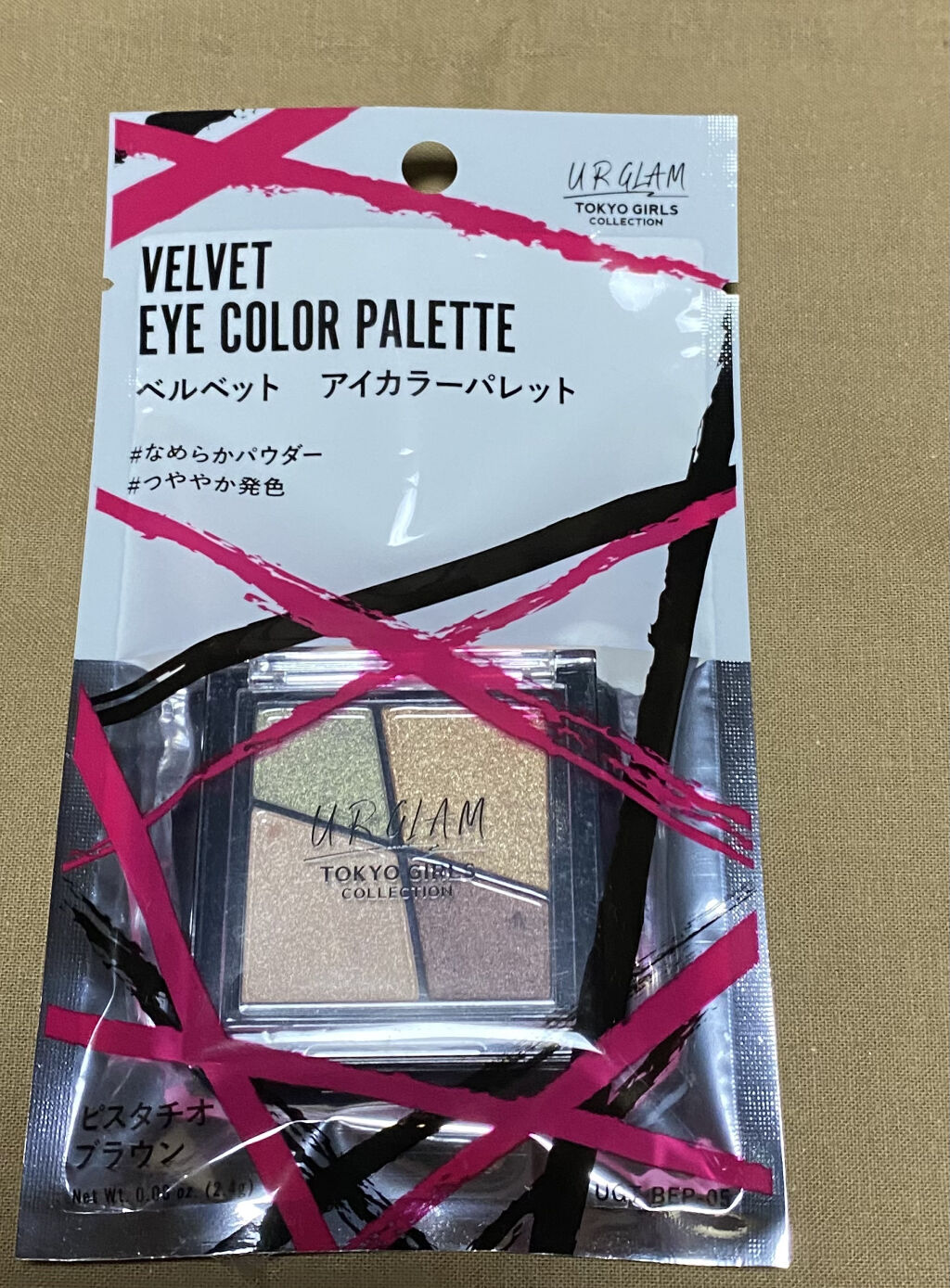 ベルベット アイカラーパレット (TOKYO GIRLS COLLECTION) 005/U R GLAM/アイシャドウパレットを使ったクチコミ（1枚目）