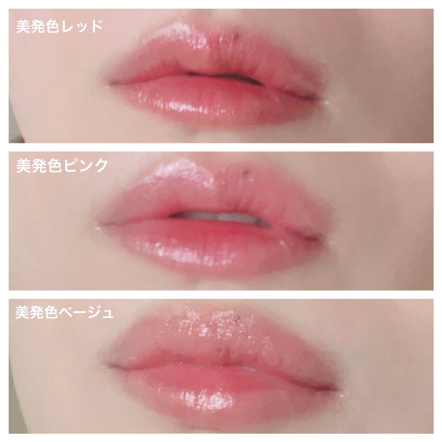 リップケア クリーム(美発色シリーズ)/キュレル/リップクリームを使ったクチコミ(3枚目)