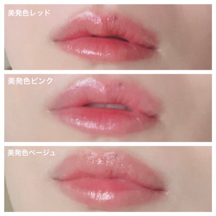 リップケア クリーム(美発色シリーズ)/キュレル/リップクリームを使ったクチコミ(3枚目)