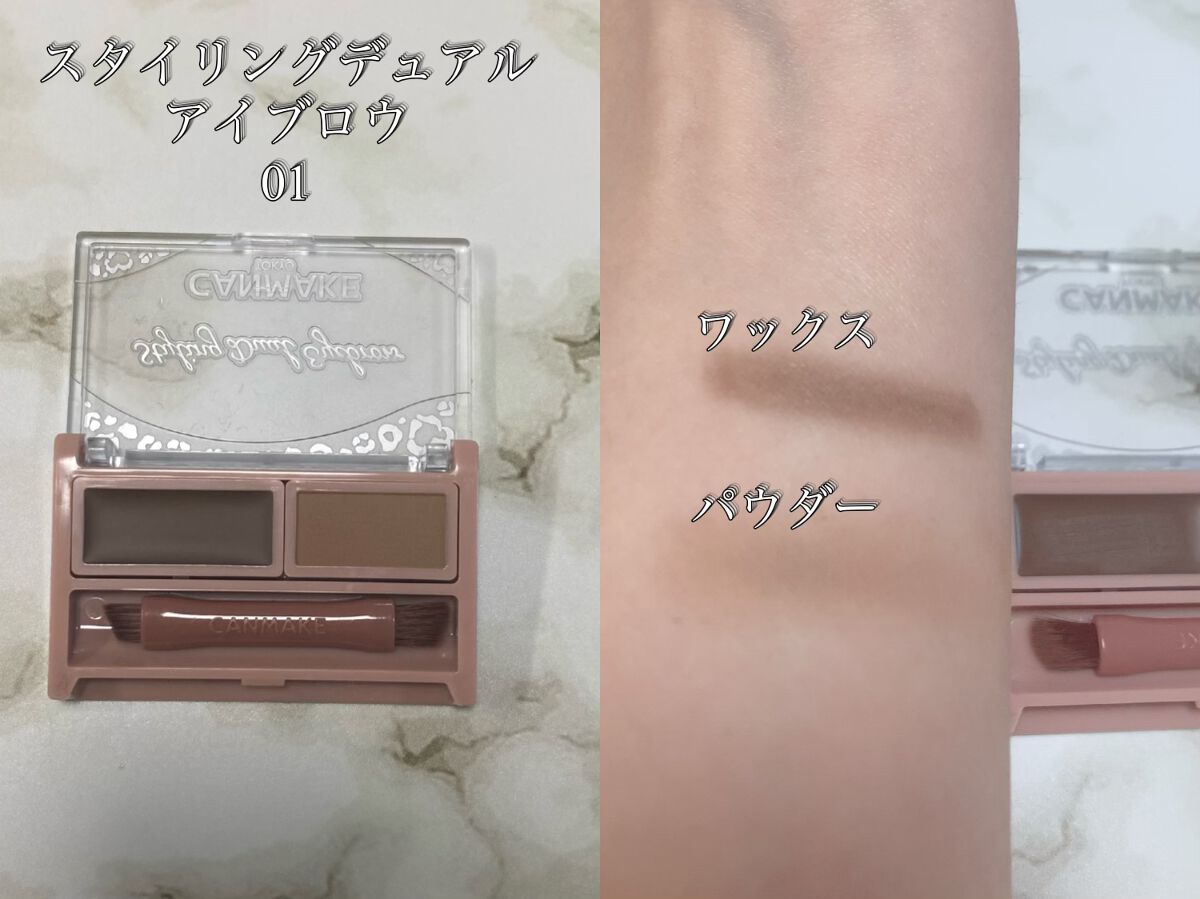 ã¹ã¿ã€ãªã³ã°ãã¥ã¢ã«ã¢ã€ãããŠ/ãã£ã³ã¡ã€ã¯/ã¢ã€ãããŠã䜿ã£ãã¯ãã³ãïŒ2æç®ïŒ