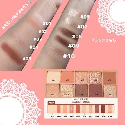 プロ アイ パレット/CLIO/アイシャドウパレットを使ったクチコミ(3枚目)