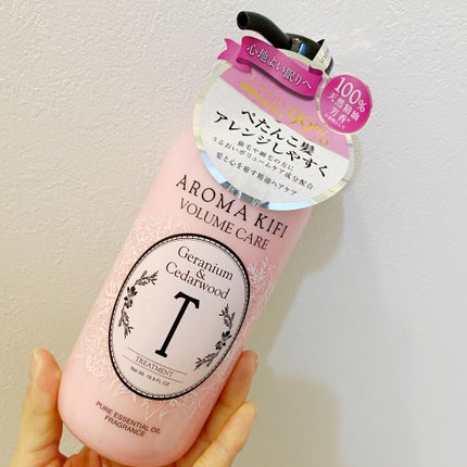 ボリュームケアシャンプー/トリートメント/AROMA KIFI/シャンプー・コンディショナーを使ったクチコミ(3枚目)