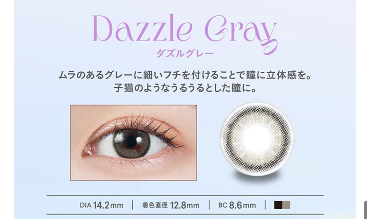 MOLAK 1month/MOLAK/１ヶ月（１MONTH）カラコンを使ったクチコミ（2枚目）