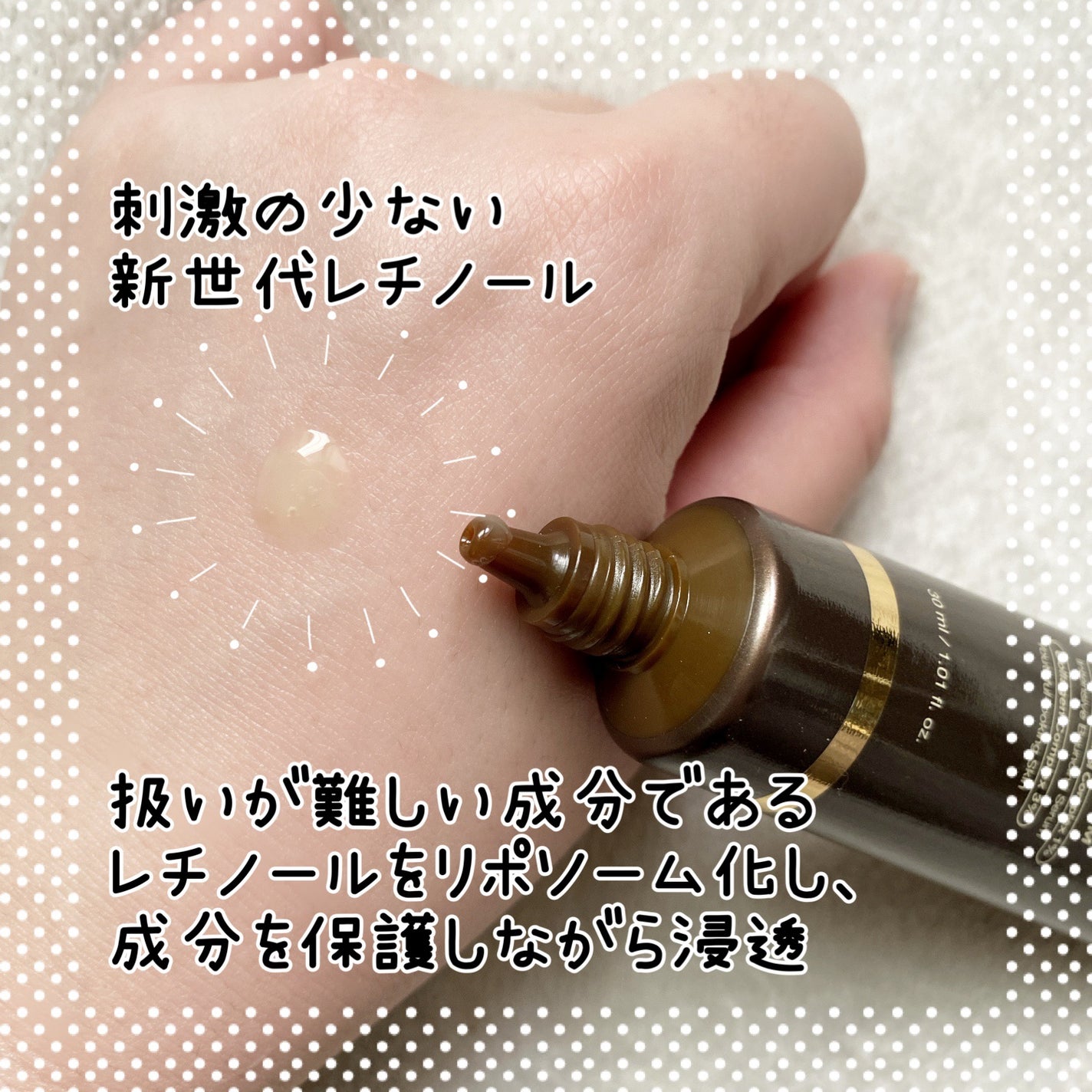 ディープビタAレチノールセラム/MEDICUBE/美容液を使ったクチコミ(2枚目)