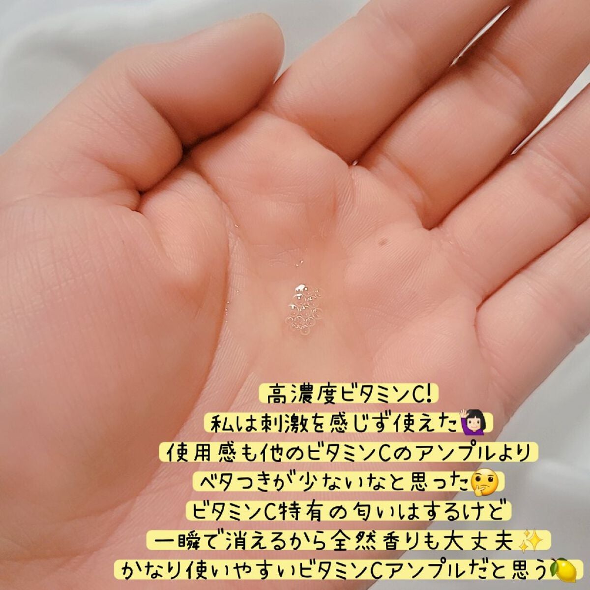 ヒアテノール ハイドラクリーム/ネイチャーリパブリック/フェイスクリームを使ったクチコミ(4枚目)