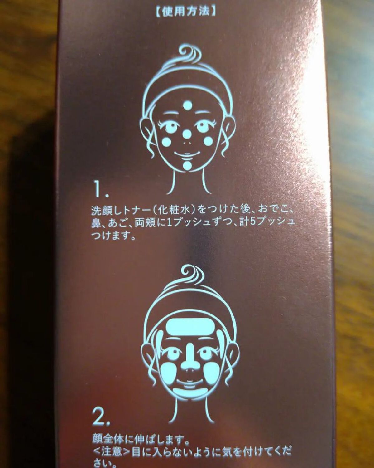 を使ったクチコミ（2枚目）