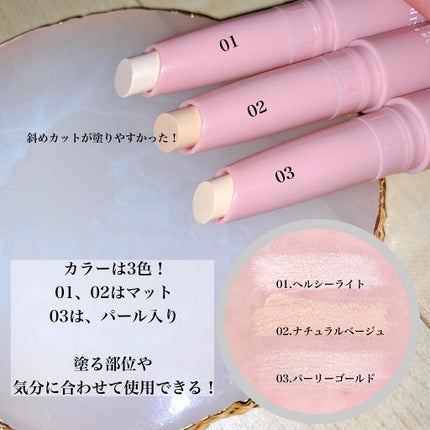 アイブロウ ハイライター/KIREI FACTORY/スティックハイライトを使ったクチコミ(3枚目)