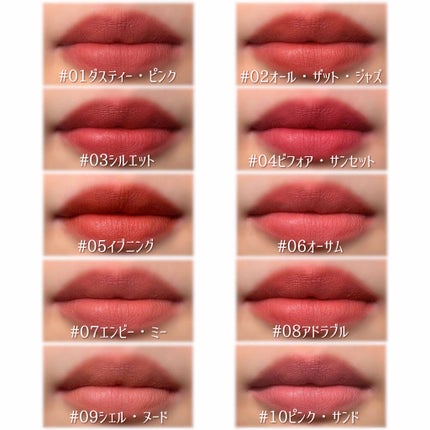 ゼロマットリップスティック/rom&nd/口紅を使ったクチコミ(5枚目)