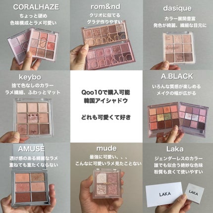 プロ アイ パレット/CLIO/アイシャドウパレットを使ったクチコミ(6枚目)