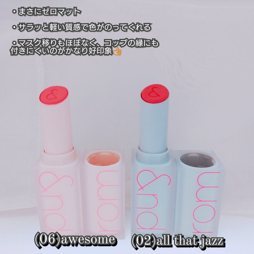 ミルクティーベルベットティント 03 シナモンティー/rom&nd/リップティントを使ったクチコミ（2枚目）