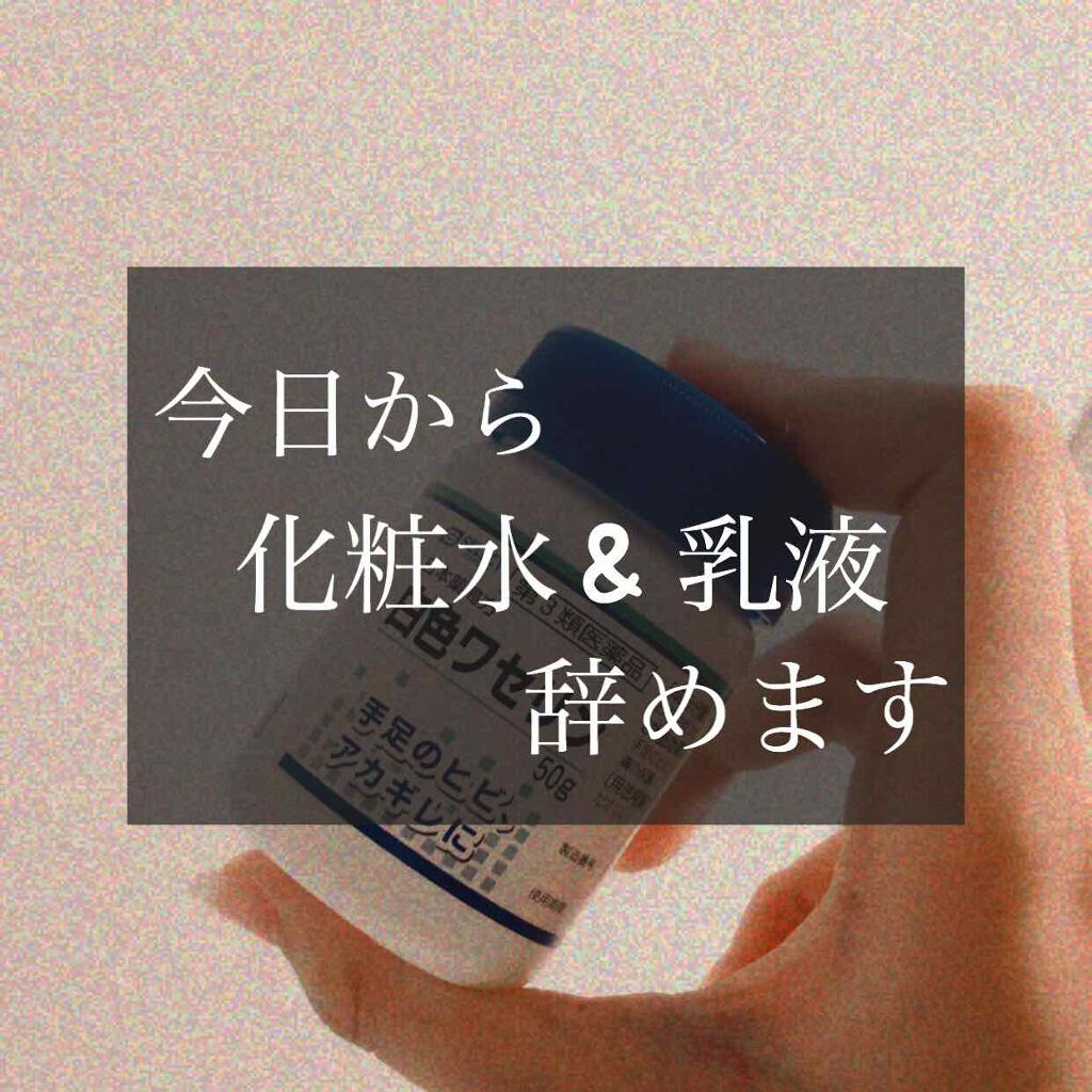 ロゼット洗顔パスタ 海泥スムース/ロゼット/洗顔フォームを使ったクチコミ(1枚目)