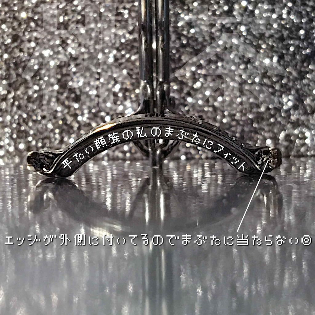 エッジフリー アイラッシュカーラー/マキアージュ/ビューラーを使ったクチコミ(2枚目)