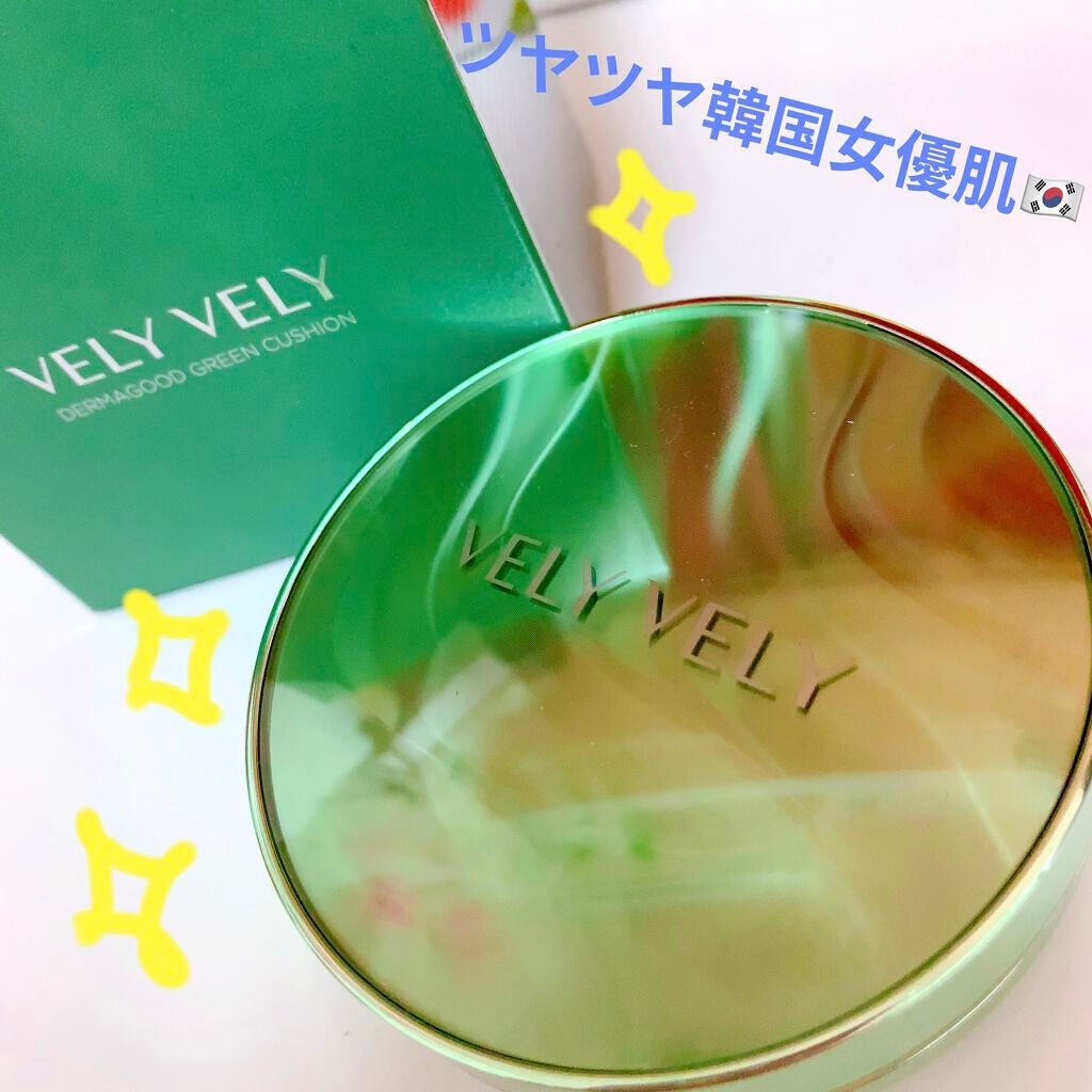 ダーマグッドグリーンクッション/VELY VELY/クッションファンデーションを使ったクチコミ(1枚目)