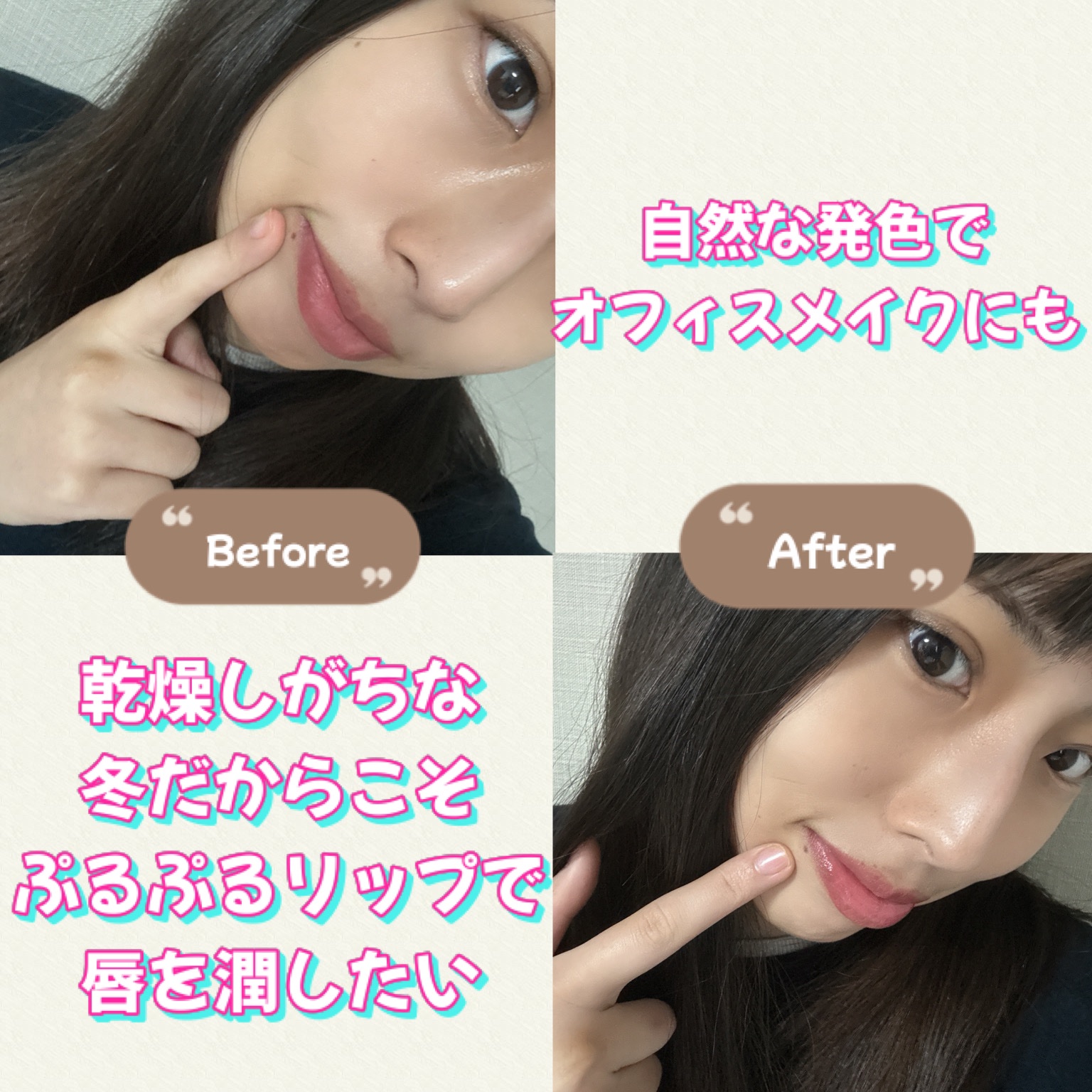 タンフルグラスティント/Colorgram/リップティントを使ったクチコミ（3枚目）