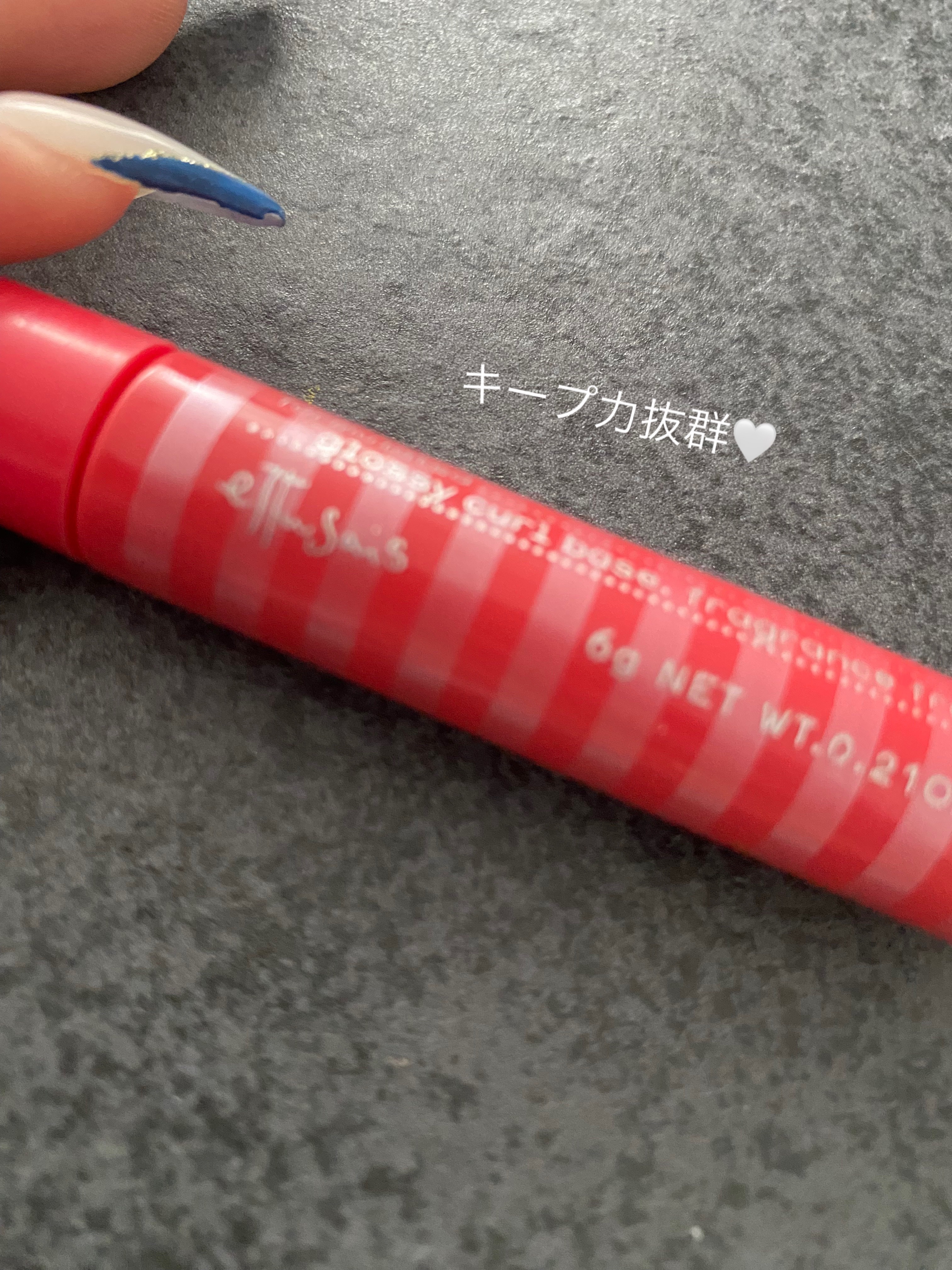 エテュセ アイエディション (マスカラベース)/ettusais/マスカラ下地を使ったクチコミ（1枚目）