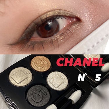 レ キャトル オンブル 005/CHANEL/アイシャドウパレットを使ったクチコミ（2枚目）