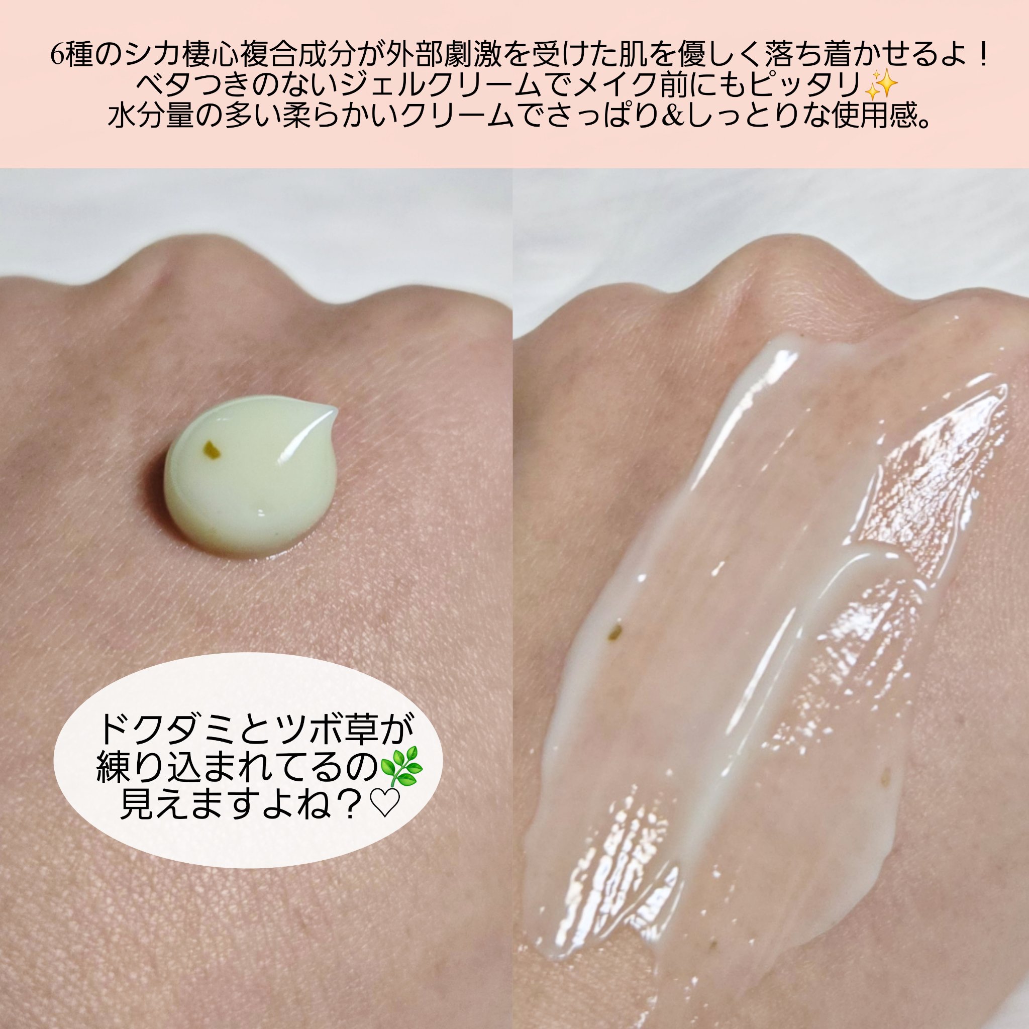 シアーグロウBBクリーム/CHICHO/化粧下地を使ったクチコミ（3枚目）