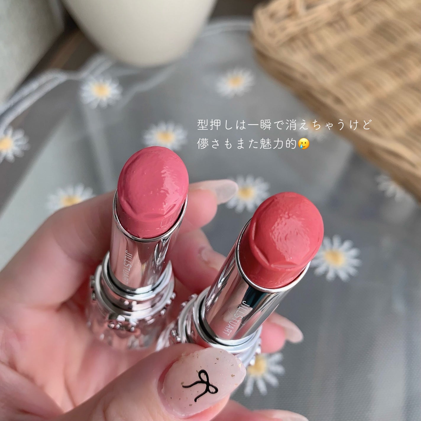 ジルスチュアート リップブロッサム バーム/JILL STUART/口紅を使ったクチコミ(9枚目)