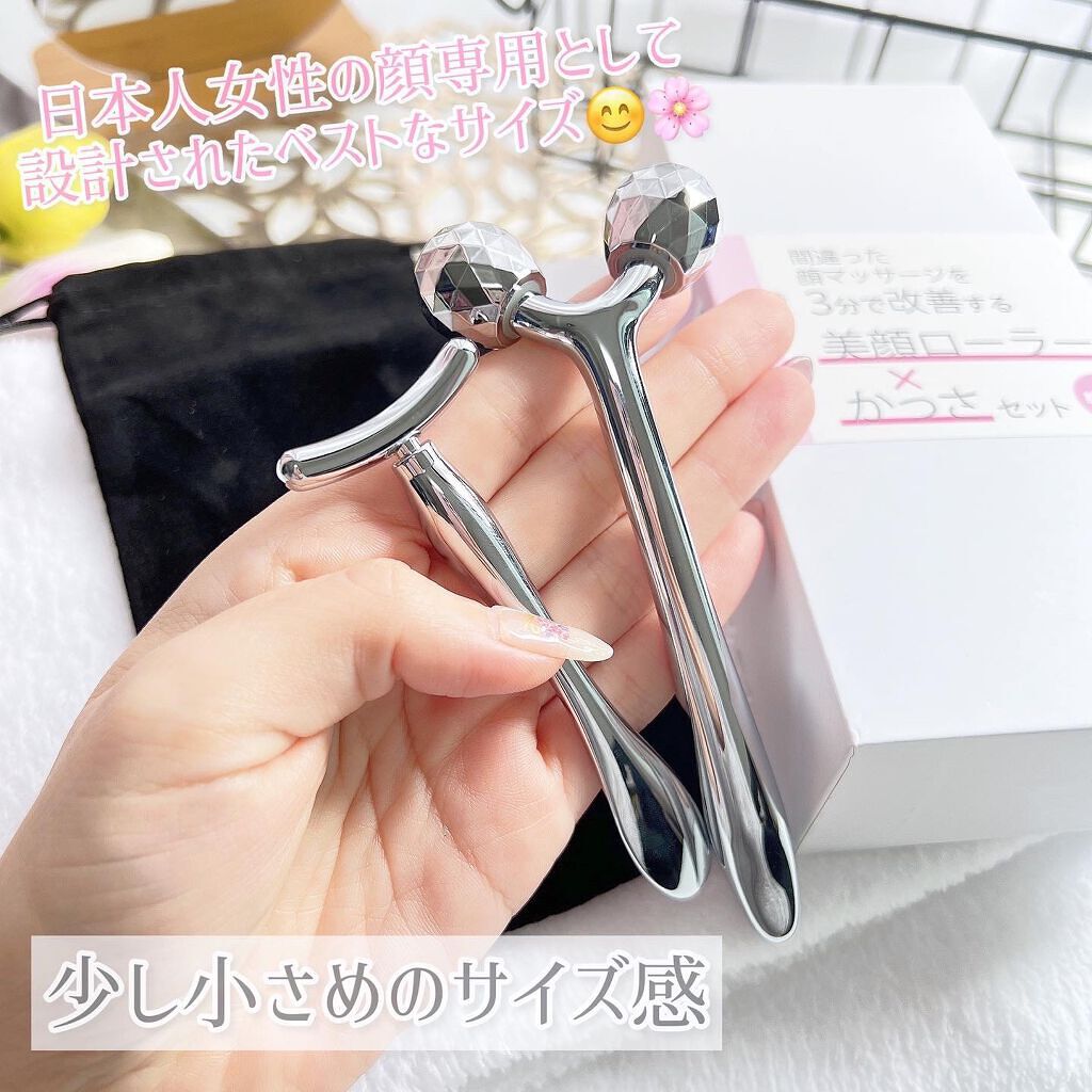 間違った顔マッサージを3分で改善する美顔ローラー×かっさセット/大人のカラダ改善計画/かっさプレートを使ったクチコミ（3枚目）