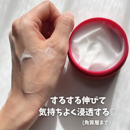 薬用リンクルホワイトモイスチャージェル/harica/オールインワン化粧品を使ったクチコミ(3枚目)