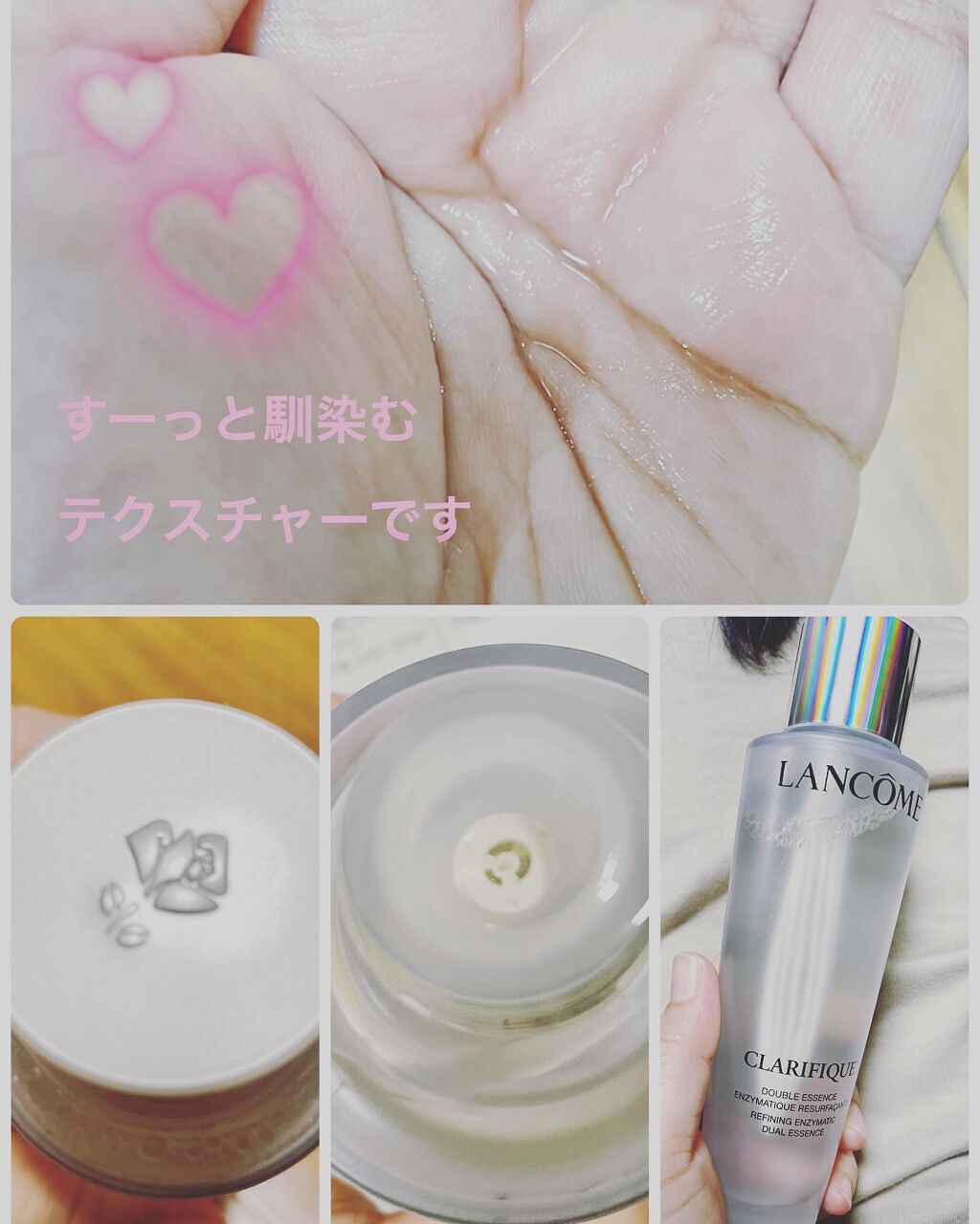 クラリフィック デュアル エッセンス ローション/LANCOME/化粧水を使ったクチコミ(1枚目)