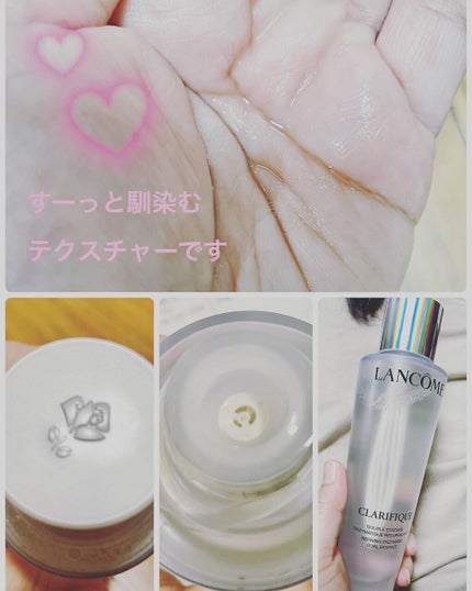 クラリフィック デュアル エッセンス ローション/LANCOME/化粧水を使ったクチコミ(1枚目)